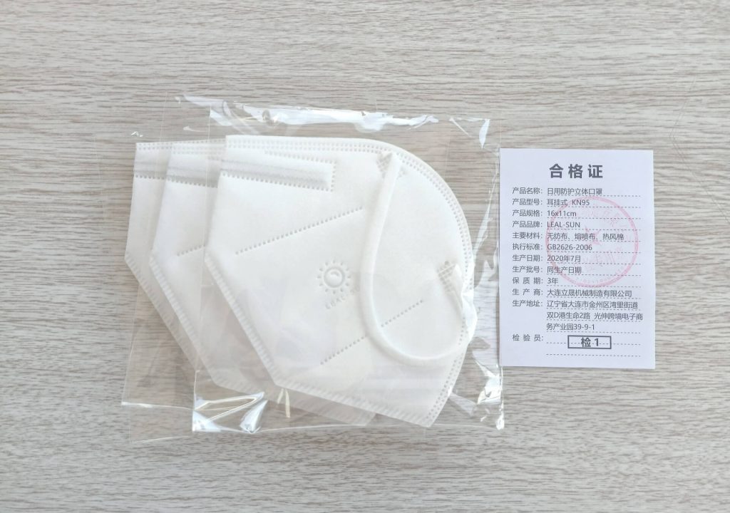 kn95-face-mask-2-samples-202008